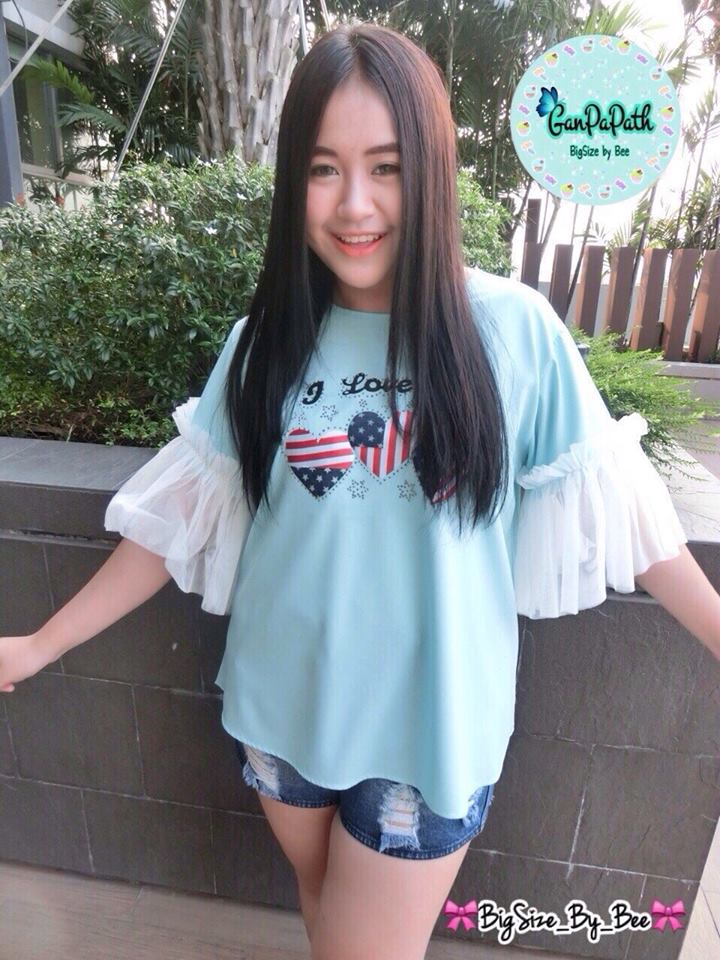 แขนระบาย ฟรุ้งฟริ้ง