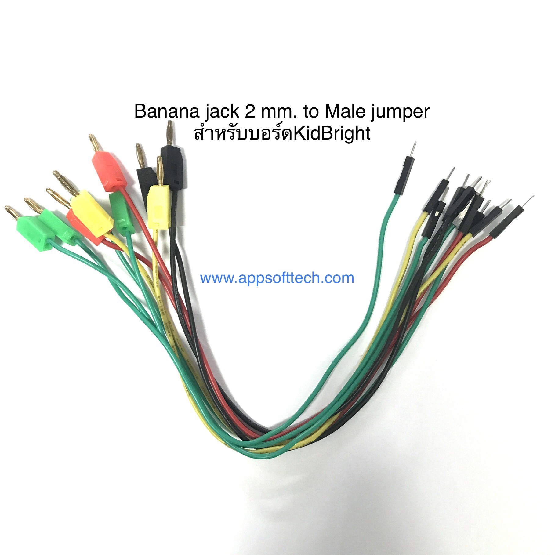 สาย Banana jack 2 มม. to จั้มเปอร์ตัวเมีย/ผู้ 1 pin ยาว 25 ซม. สำหรับบอร์ด Kidbright , micro bit 25CM.