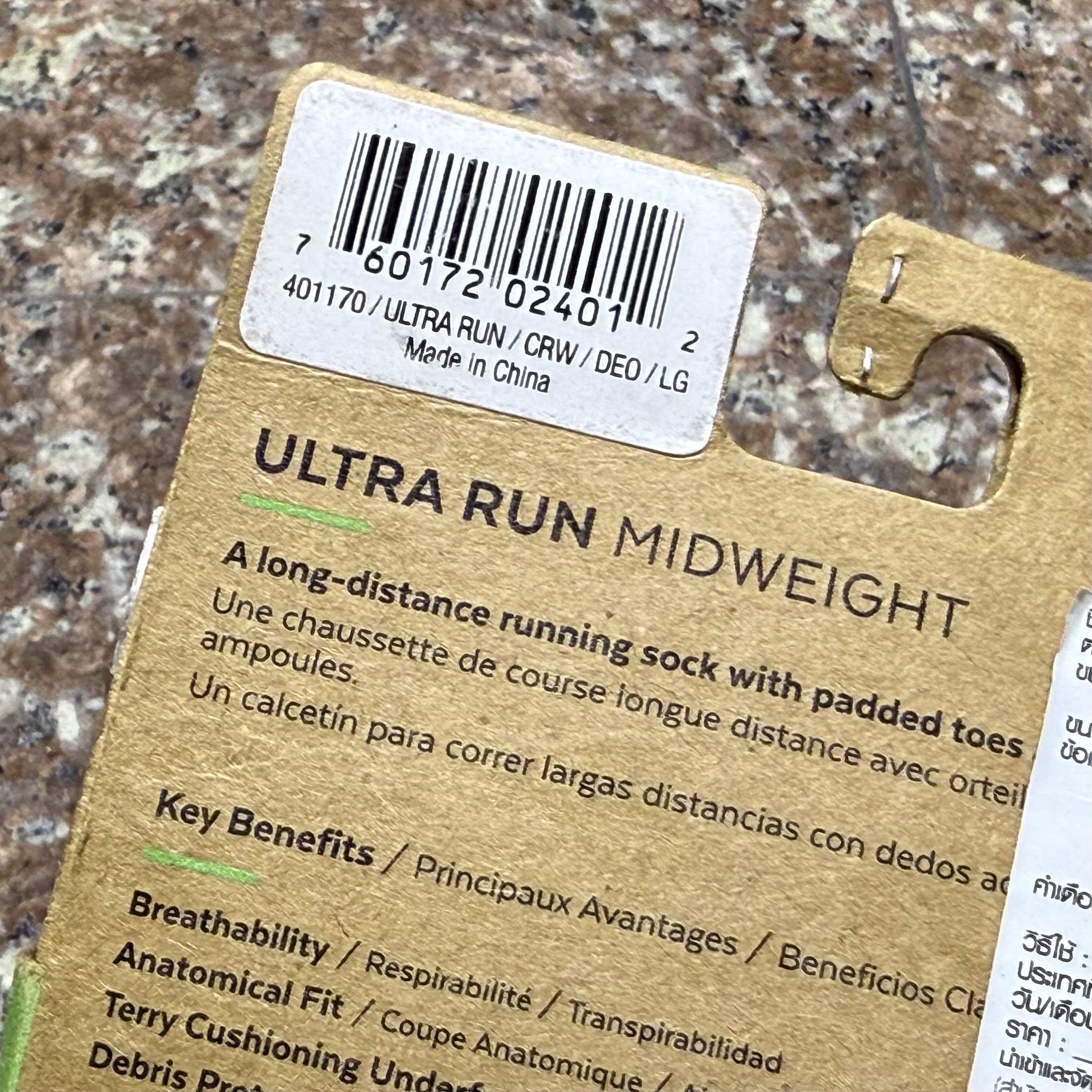 ถุงเท้าวิ่ง Injinji UltraRun Crew Running Socks ‘ORANGE’ (M,L)