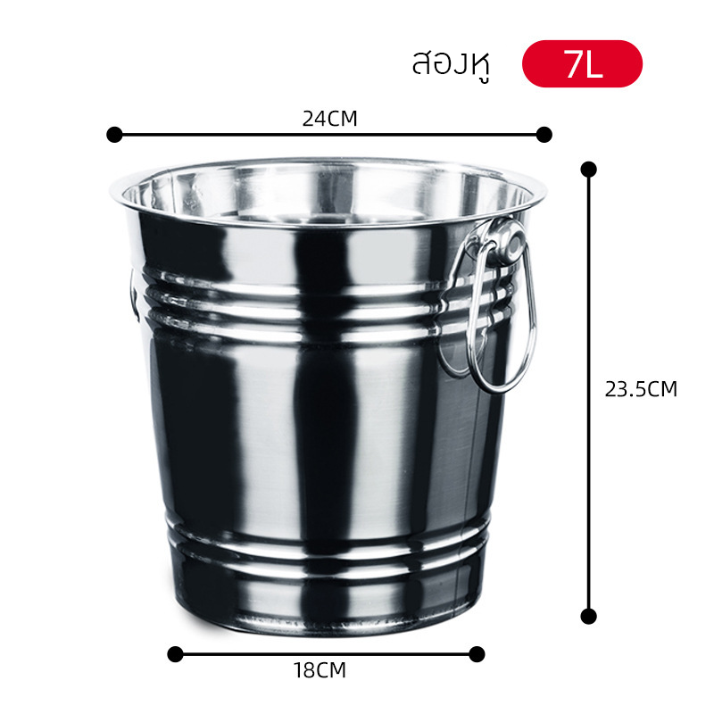 ถังน้ำแข็งสแตนเลสแบบหนา! เหมาะสำหรับร้านอาหาร บาร์ KTV หรือใช้ในบ้าน