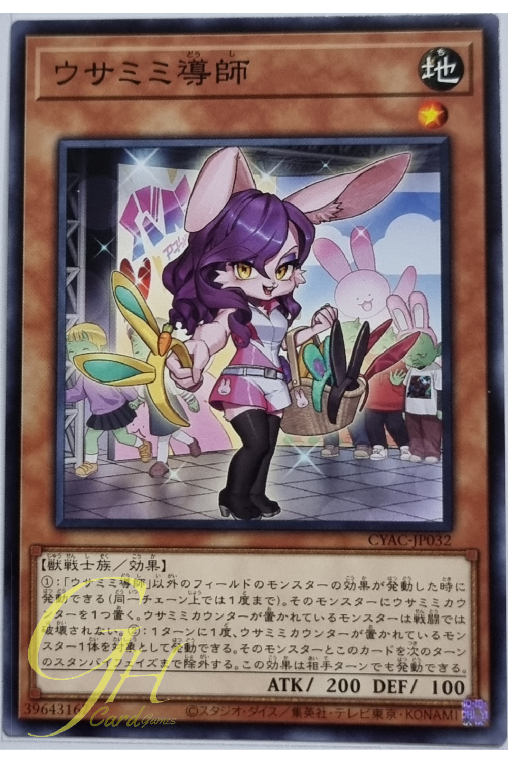 Yugioh [CYAC-JP032] Bunny Instruct-ear (Normal Rare)