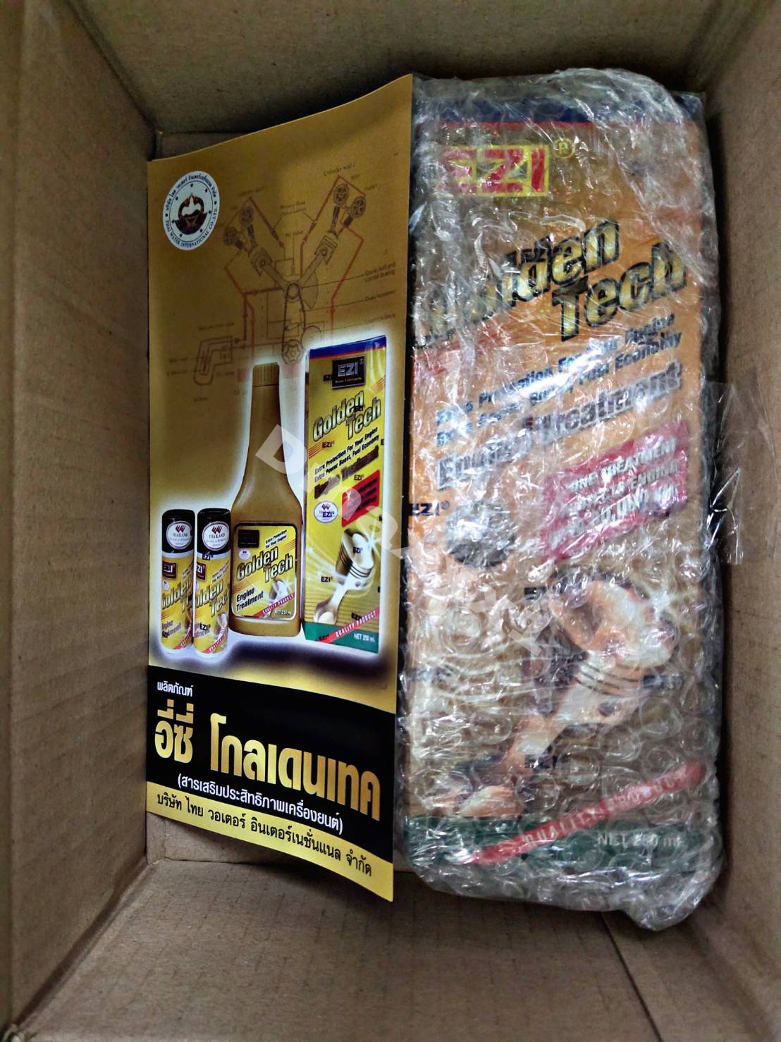 EZI Golden Tech 250 มล. สารเสริมประสิทธิภาพ สำหรับรถยนต์ รับประกันเเท้100%