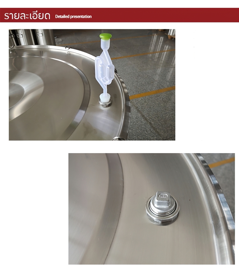ถังหมักสแตนเลส 304 สำหรับการหมัก 250L/450L เสริมล้อและวาล์ว DDB-250/450