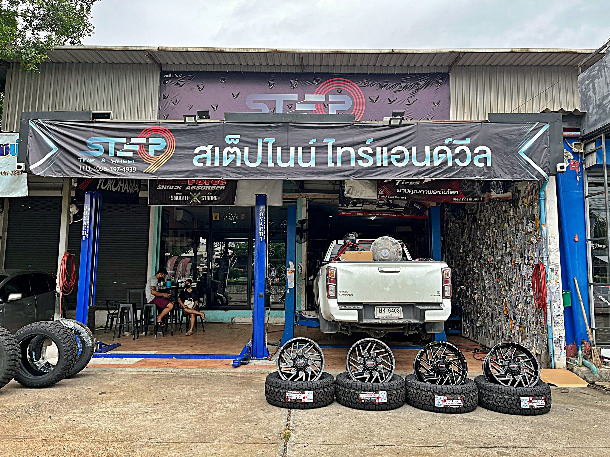 D_MAX_แบบไม่ยก