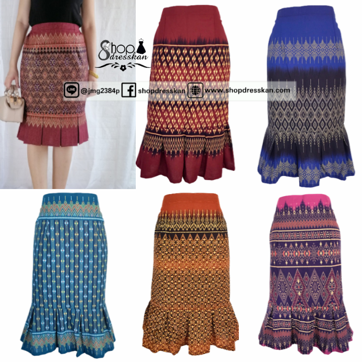 ⭐พร้อมส่ง :: กระโปรงผ้าฝ้าย ชายกระโปรงจีบทวิสทรงหางปลา สม็อคหลัง ตัวเดียวสวยจบ จะใส่ทำงาน ออกงาน ใส่สวยได้หลายโอกาส