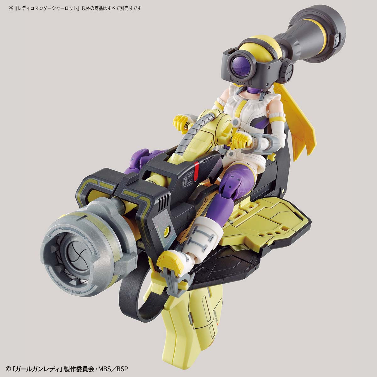 Lady Commander Charlotte (Plastic model)