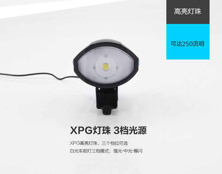 ไฟหน้าจักรยานพร้อมแตรในตัว XPG ชาร์ต USB