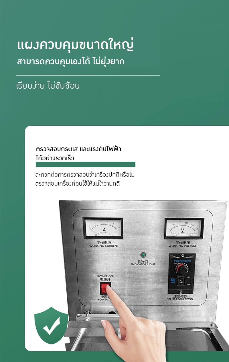 เครื่องปิดฝาฟอยล์อลูมิเนียมอัตโนมัติด้วยระบบเหนี่ยวนำไฟฟ้า