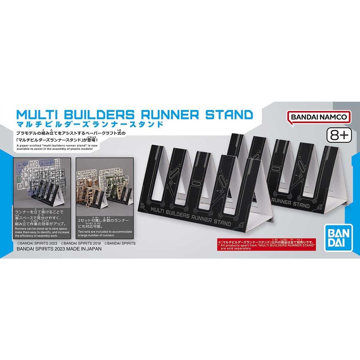 MULTI BUILDERS RUNNER STAND