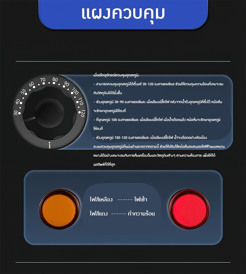หม้อต้มน้ำไฟฟ้าสแตนเลส 304 ให้ความร้อนและเก็บความร้อนในเครื่องเดียว หม้อต้มซุป BC-YYT
