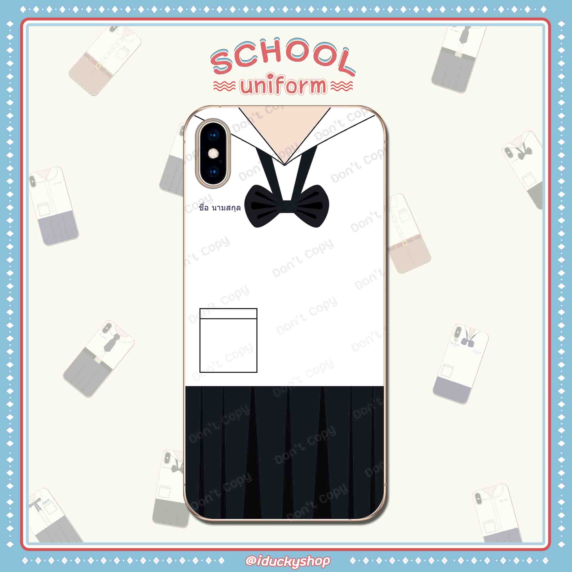 เคสสกรีนลายชุดนักเรียน เครื่องเเบบ Unifome - ชุดนักเรียนหญิง