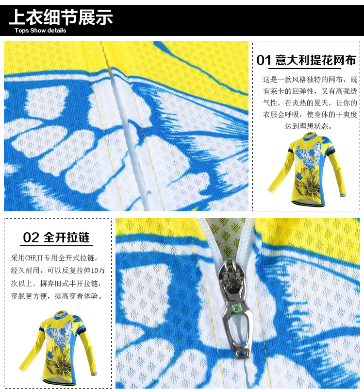 ชุดจักรยานผู้หญิงแขนยาวขายาว CheJi 15 (05) สีชมพูดำฟ้าลายผีเสื้อ