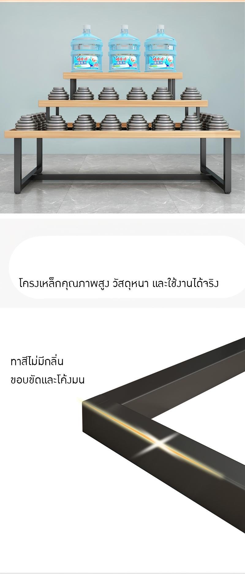 ชั้นวางสินค้าตรงกลางร้าน สำหรับโชว์แสดงสินค้า ชั้นวางของ ชั้นวางรองเท้า LST-01