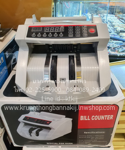 เครื่องนับธนบัตร ราคาโรงงาน มีโหมดตรวจธนบัตรปลอม และแถบแม่เหล็ก