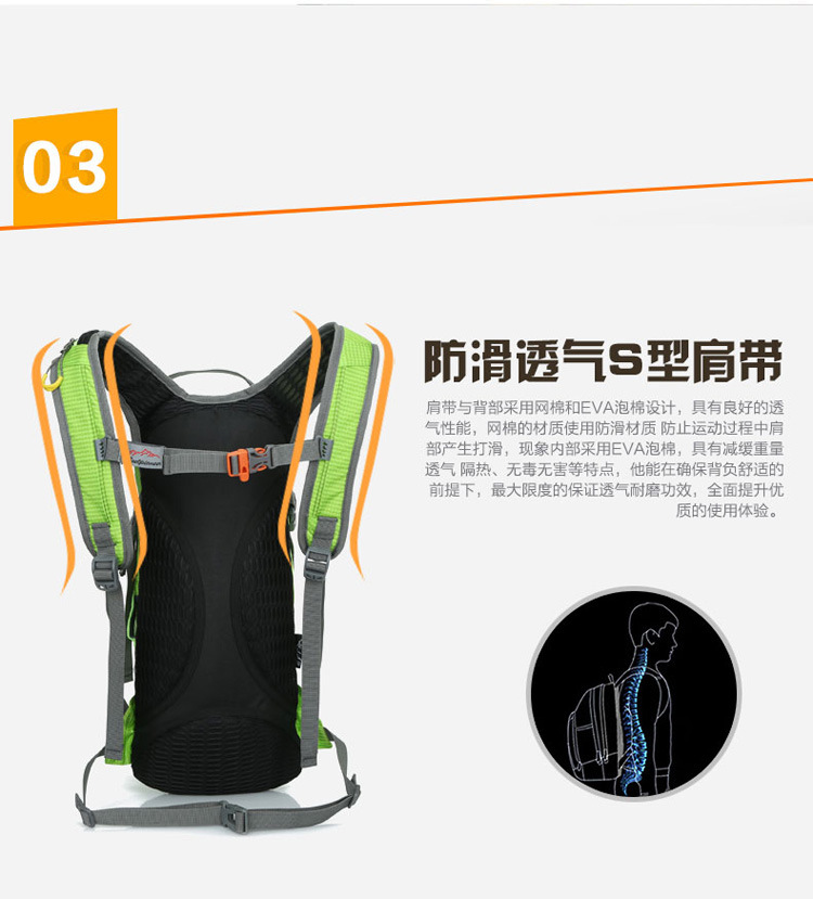 กระเป๋าเป้จักรยาน Feelpioneer รุ่น GJ-0902 ขนาด 15L