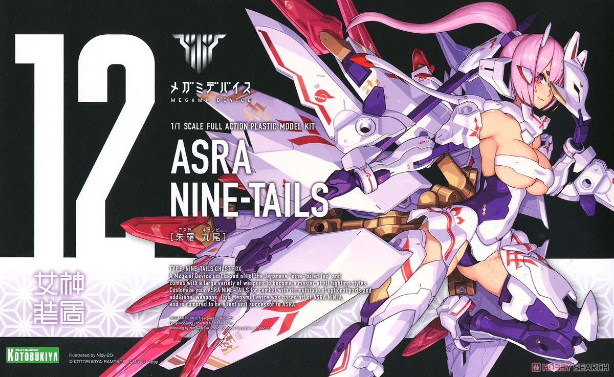 Asra Nine Tails (Plastic model)