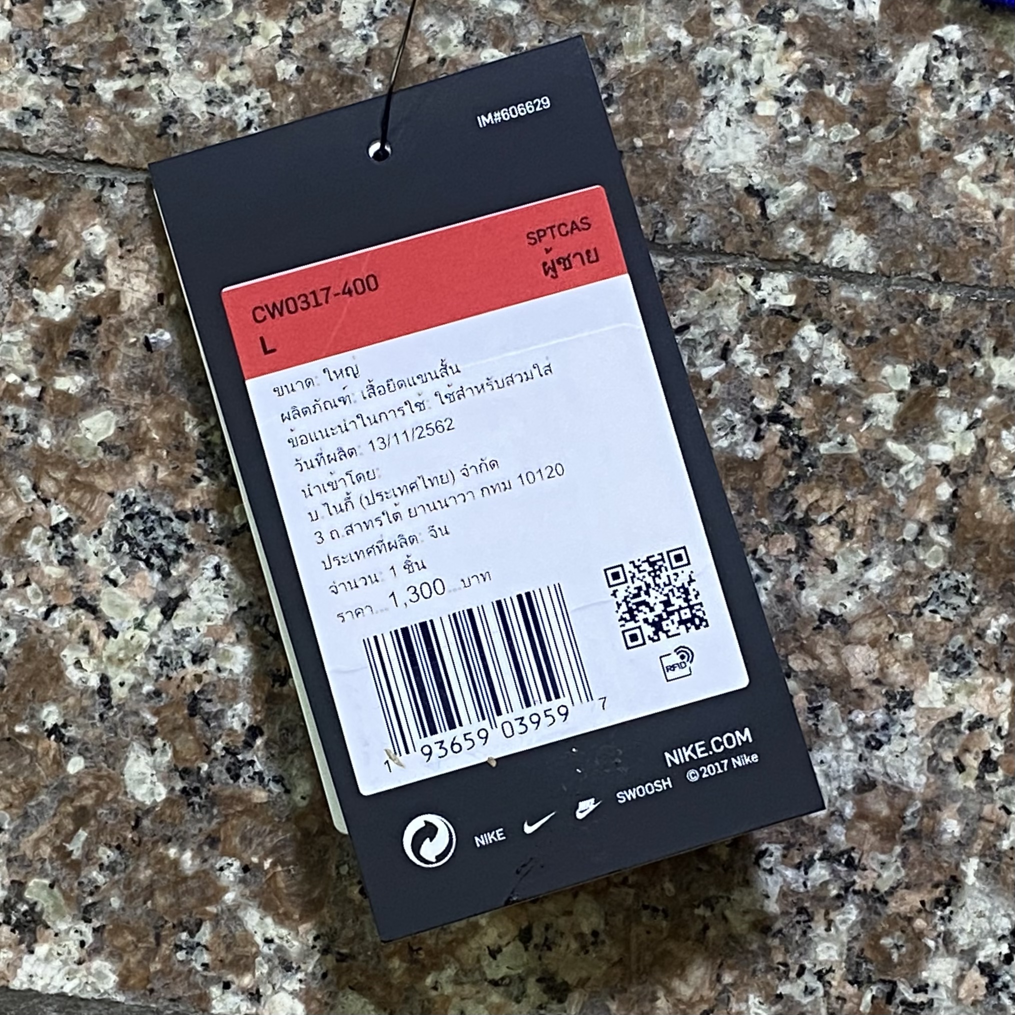 เสื้อ Nike X Thailand Graphic Sportswear Tee (L)