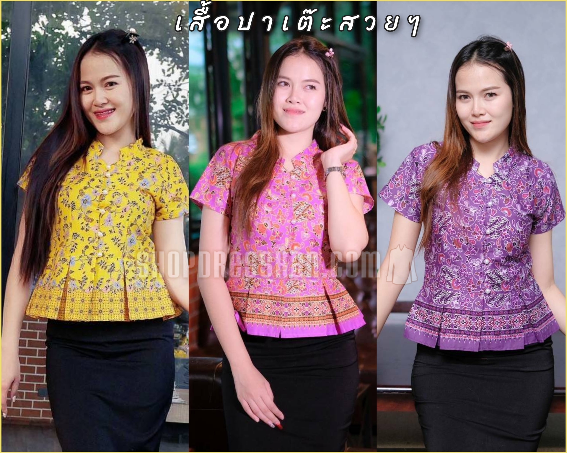 👚พร้อมส่ง [ S-M-L-XL-2XL-3XL ] :: เสื้อปาเต๊ะ เนื้อผ้าCotton พิมพ์ลาย ดีเทลคอจีน กระดุมมุก เอวระบาย แบบสวยน่ารัก จะใส่แมทกับกระโปรงหรือกางเกง ก็ดูสวย