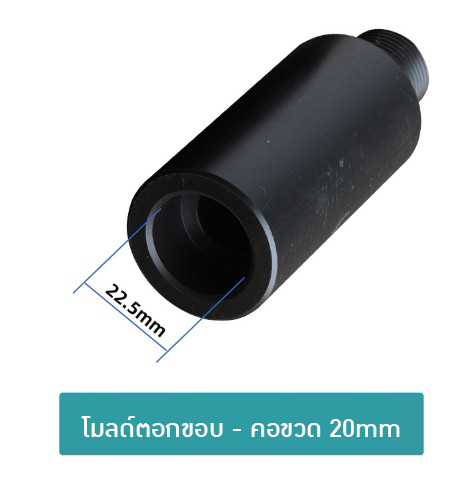 🌈15921 เครื่องตอกฝาขวดน้ำหอมหลังจากหนีบฝาด้านใน CTY-02