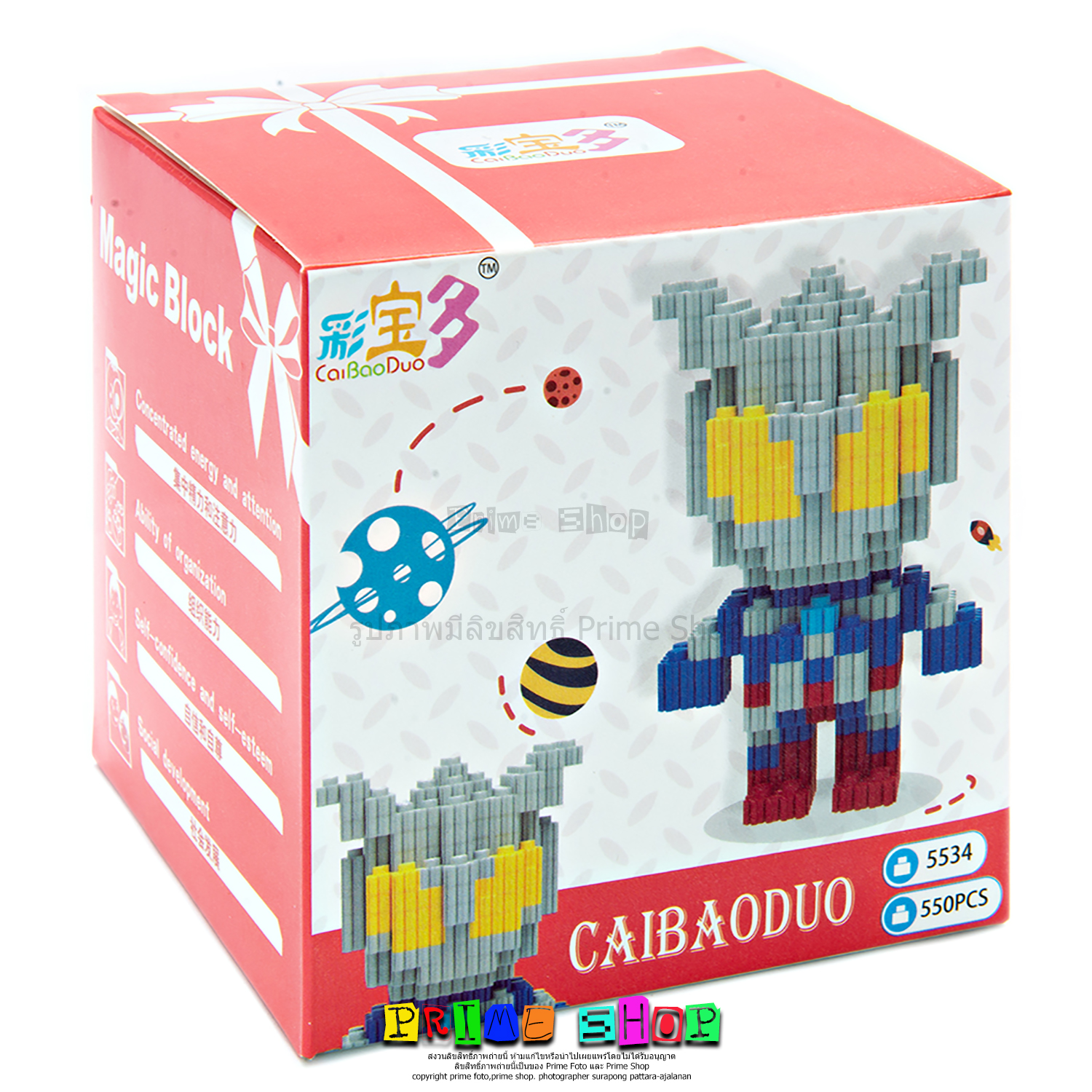 นาโนบล็อค Cai Bao Duo 5534 Size L