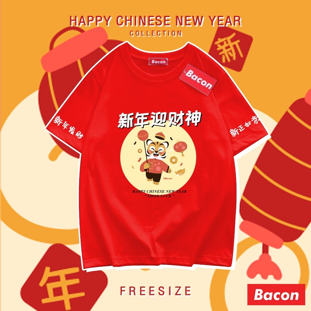 เสื้อตรุษจีน ครอป ฟรีไซส์ โอเวอร์ไซส์