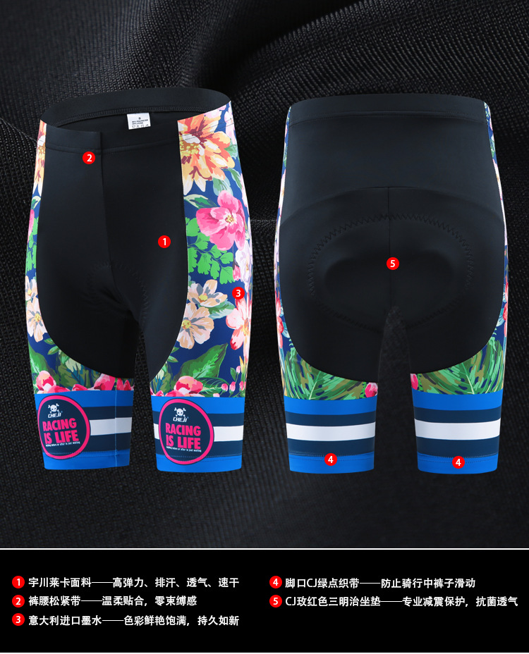 ชุดจักรยานผู้หญิงแขนสั้นขาสั้น CheJi 16 (01) สีน้าเงิน ลายดอกไม้ Recing is life