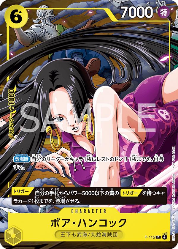 One Piece Card Game [P-091] Boa Hancock (Promo)