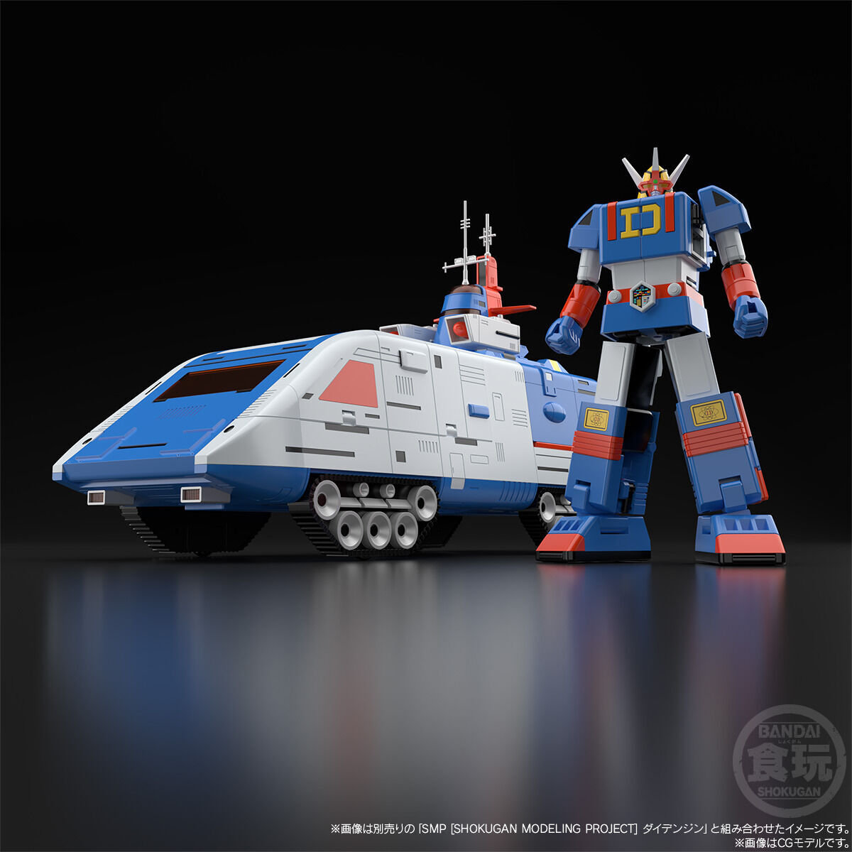 SMP [SHOKUGAN MODELING PROJECT] Denji Tiger [Premium Bandai Limited]
