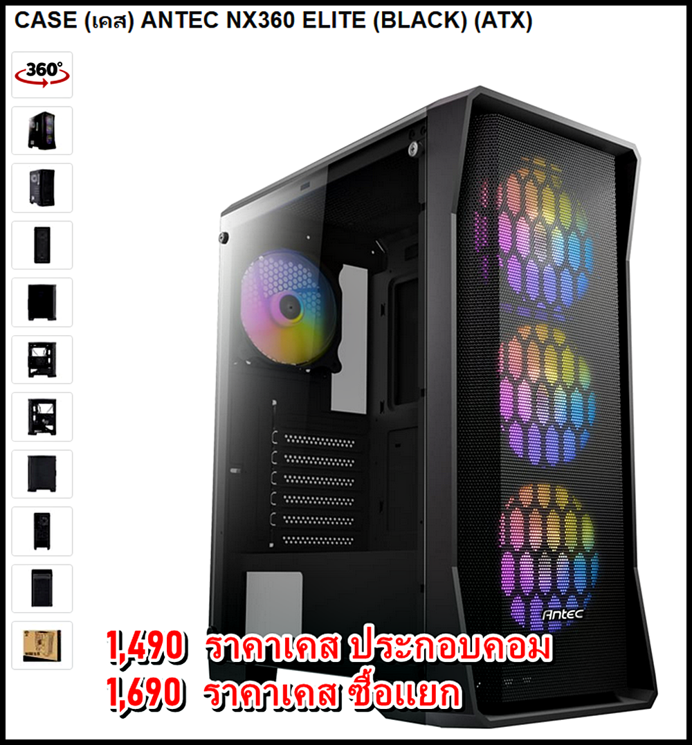 *มือ 1* เคสเปล่า