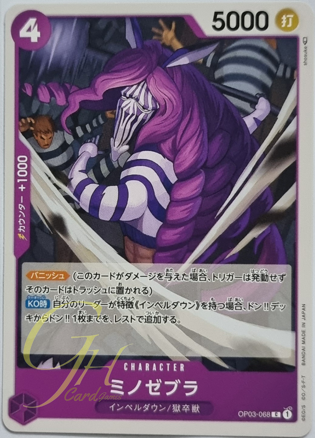 One Piece Card Game [OP03-068] Minozebra (Common)