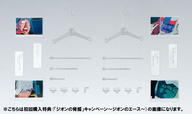 Robot Spirits -SIDE MS- RX-77-2 Guncannon ver. A.N.I.M.E. "Mobile Suit Gundam"