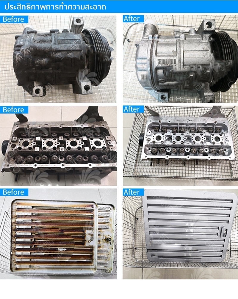 เครื่องทำความสะอาดชิ้นส่วนงาน อัตตราโซนิค ULTRASONIC CLEANER