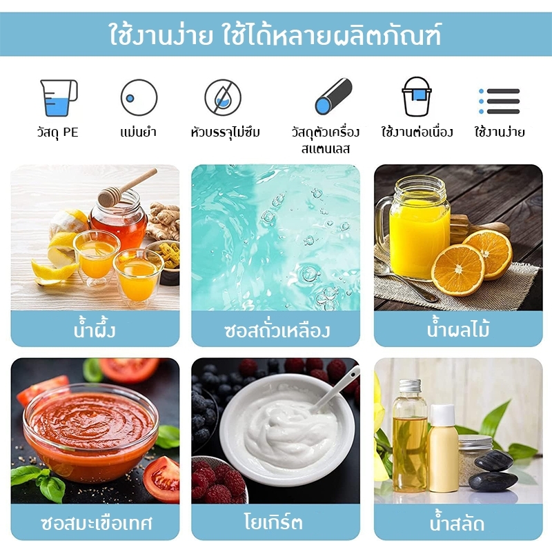 19942 A03pro ถังใสpe เครื่องบรรจุของเหลวแบบมือโยก