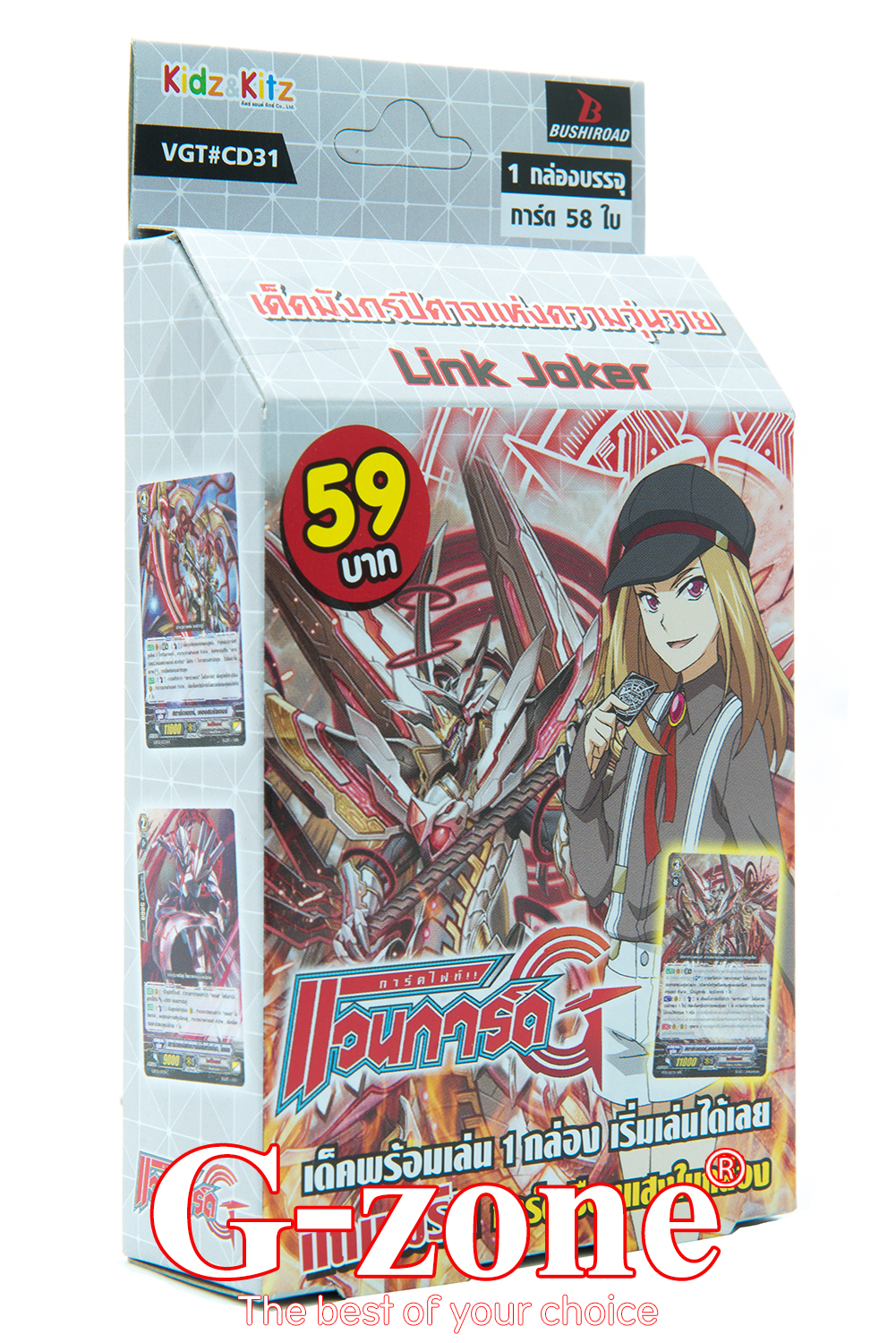การ์ดแวนการ์ด CD31
