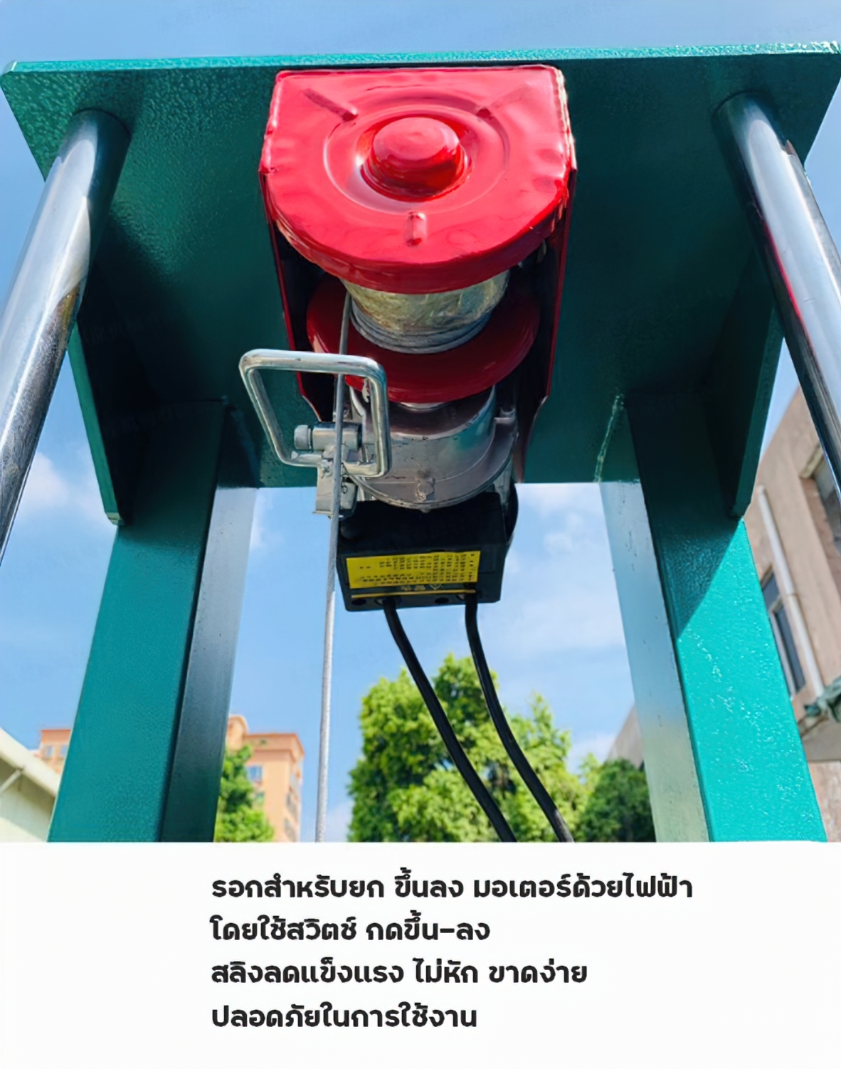 🌈เครื่องปั่นครีม เครื่องกวนผสม MD-D-3