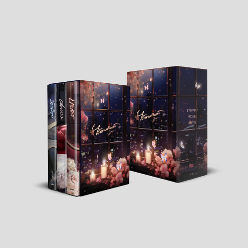 Box Set ซีรีส์ได้ตามต้องการ (ราชพฤกษ์+ศตวรรษ+บริภัทร)