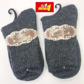 ถุงเท้าผ้า Wool กันหนาว เหมาะกับอากาศหนาวจัด อุณหภูมิติดลบ พิเศษซื้อ 1 คู่แถม 1 คู่