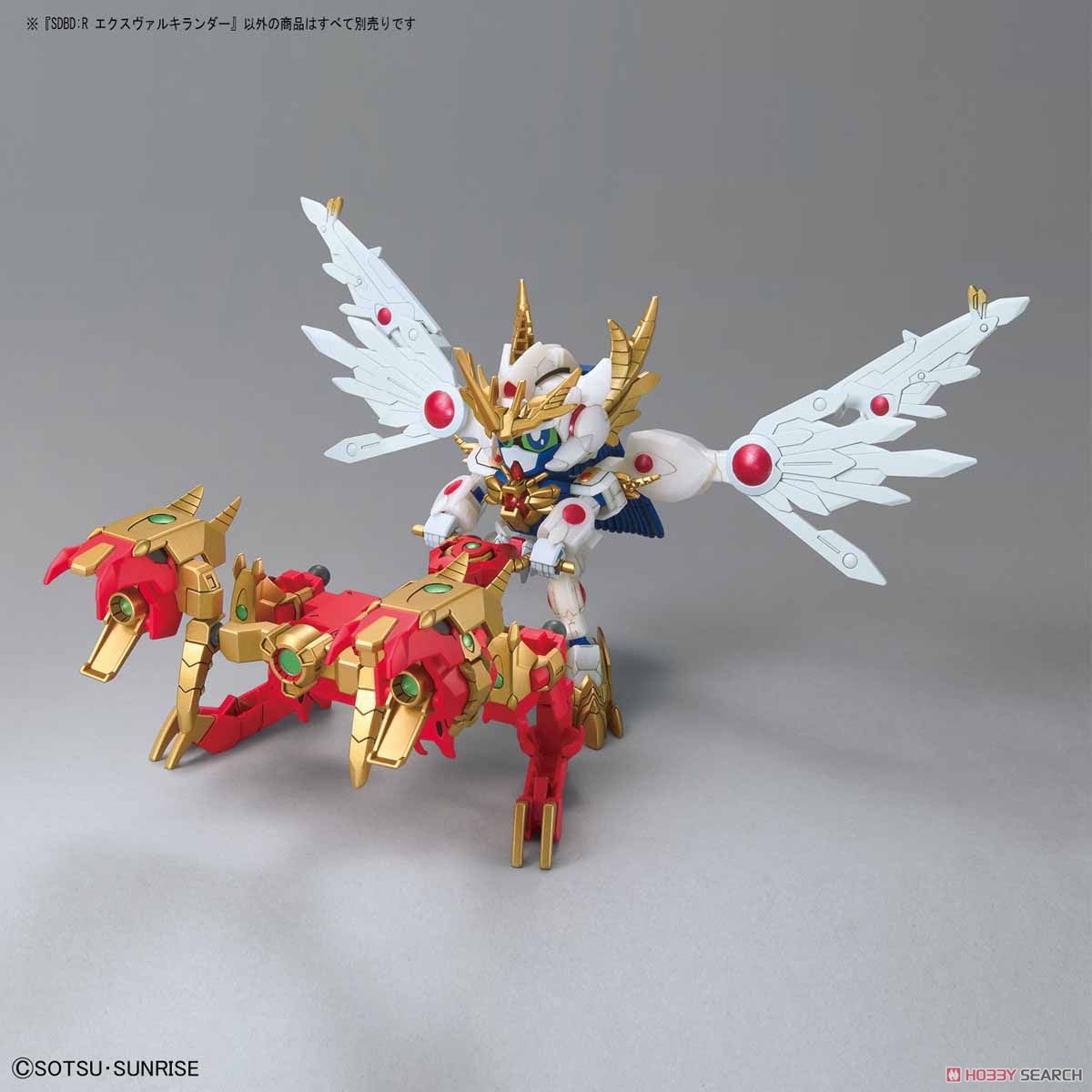 EX Valkylander (SDBD:R) (Gundam Model Kits)