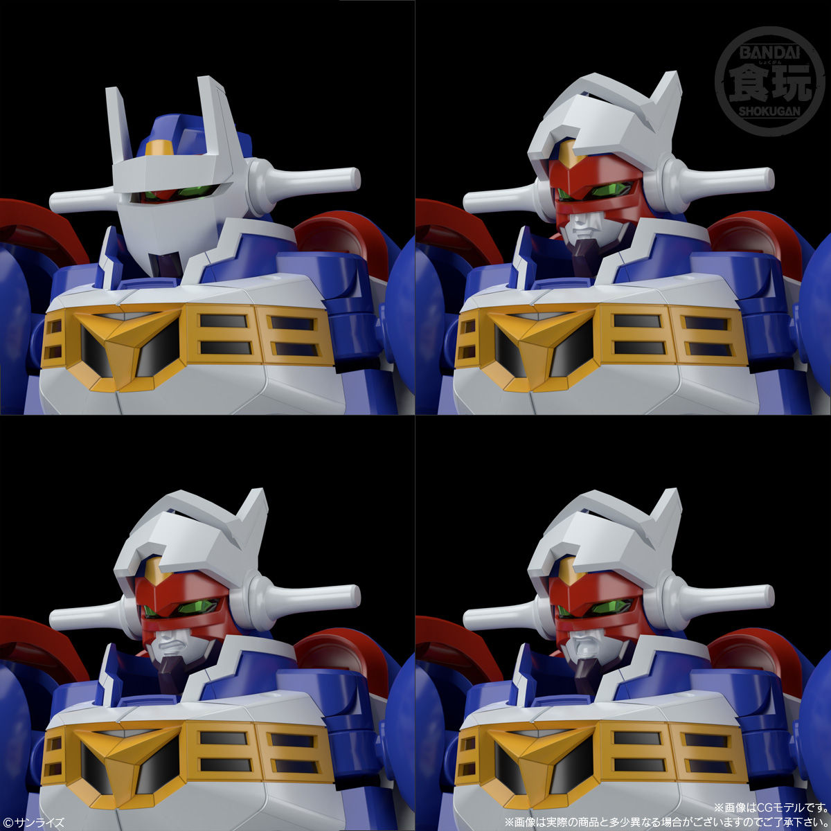 Super Mini Pla Gear Fighter Dendoh (Set of 2) (Shokugan)