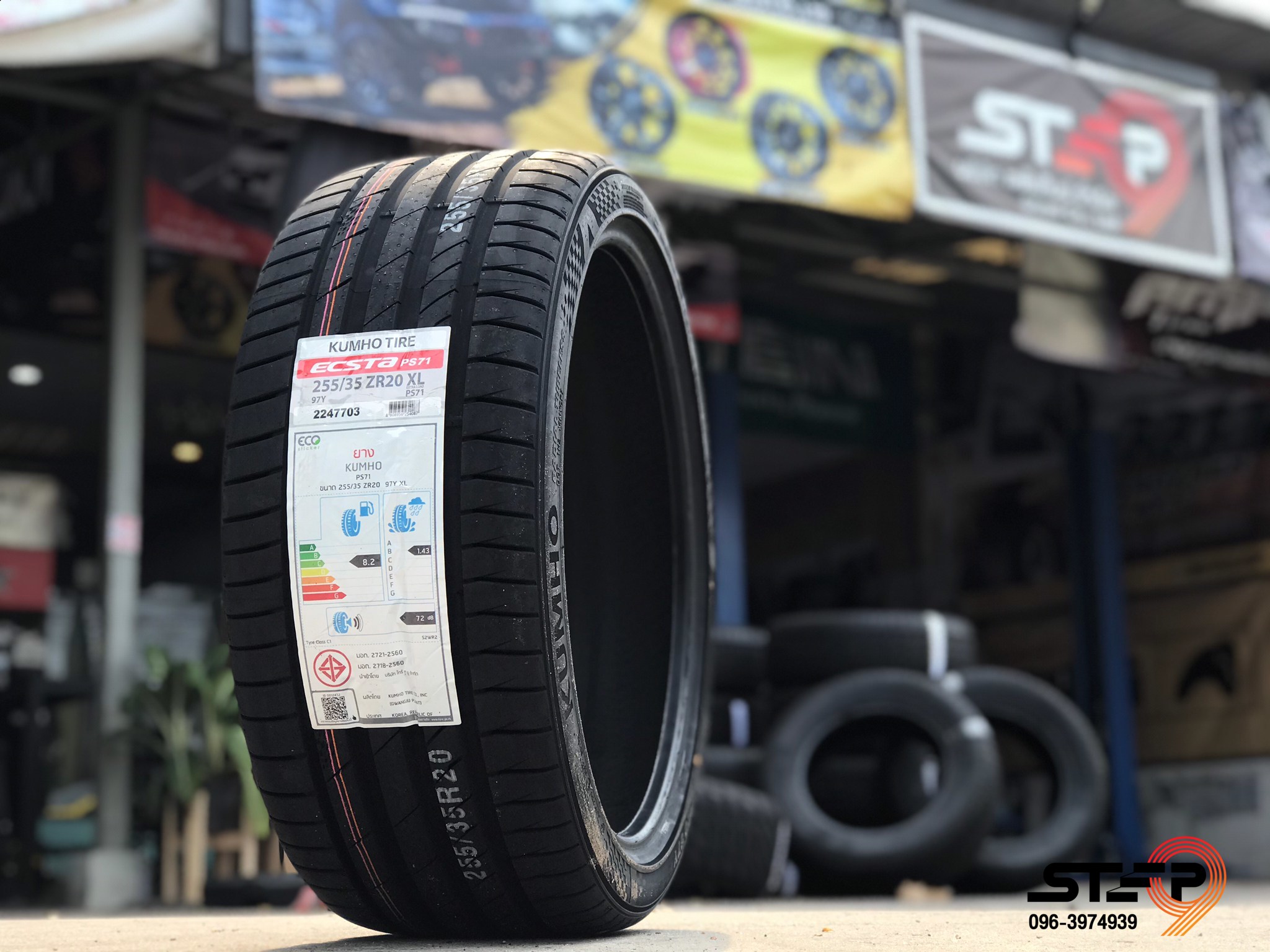 KUMHO PS71 255/35-20 ราคาพิเศษที่ STEP9