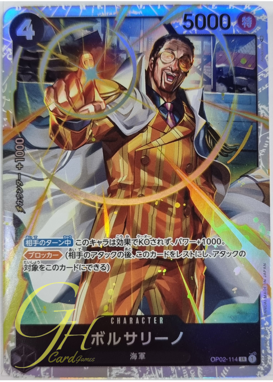 One Piece Card Game [OP02-114] Borsalino (Super Rare)