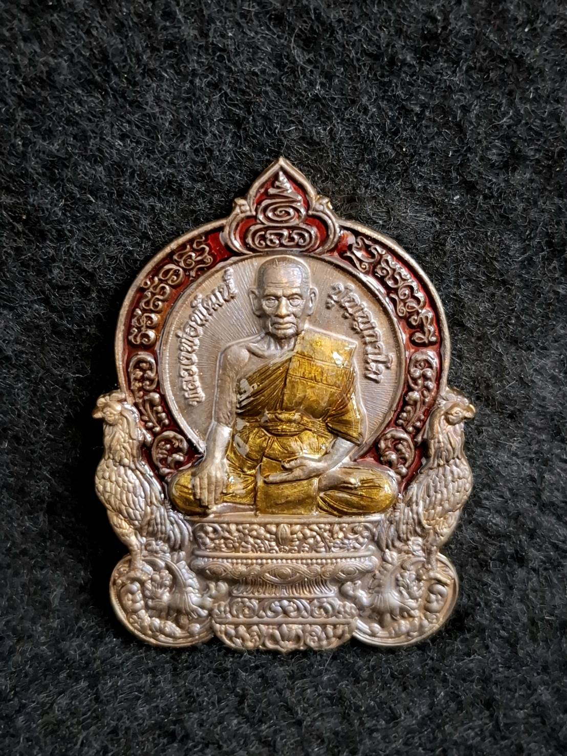 เหรียญนั่งพาน หลวงพ่อพัฒน์ วัดห้วยด้วน รุ่นพ่อให้รวย