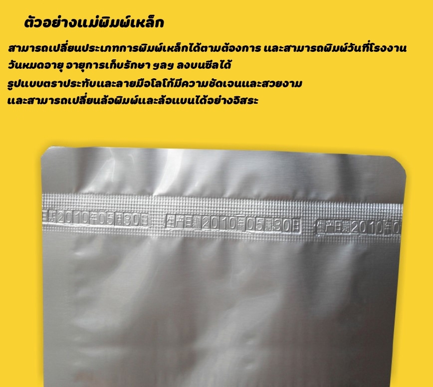 🌈12504 เครื่องซีลถุง แบบสายพานแนวตั้ง FR-900L