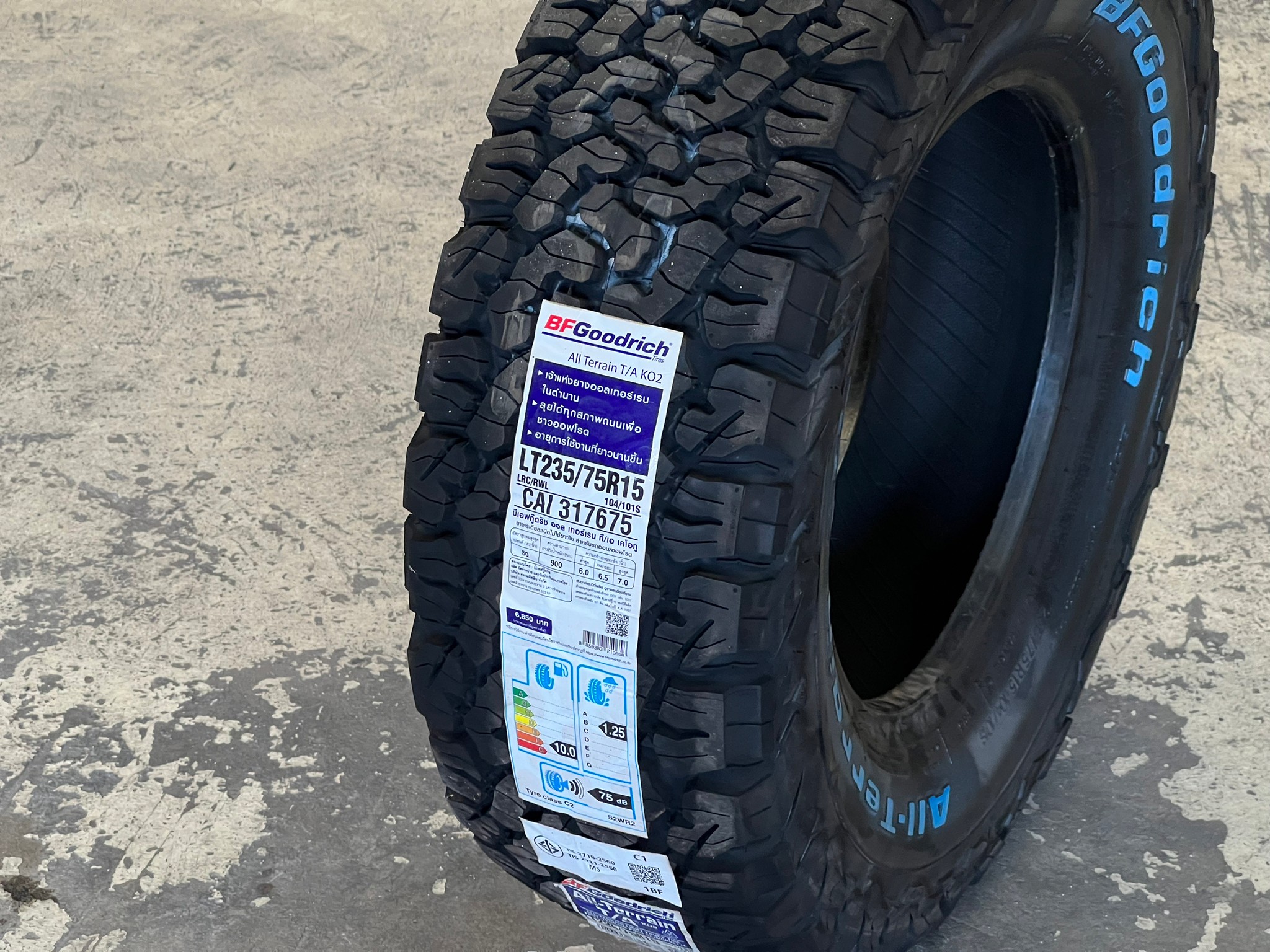 ยางใหม่ BF GOODRICH KO2 235/75-15 ราคาพิเศษ ที่ STEP9