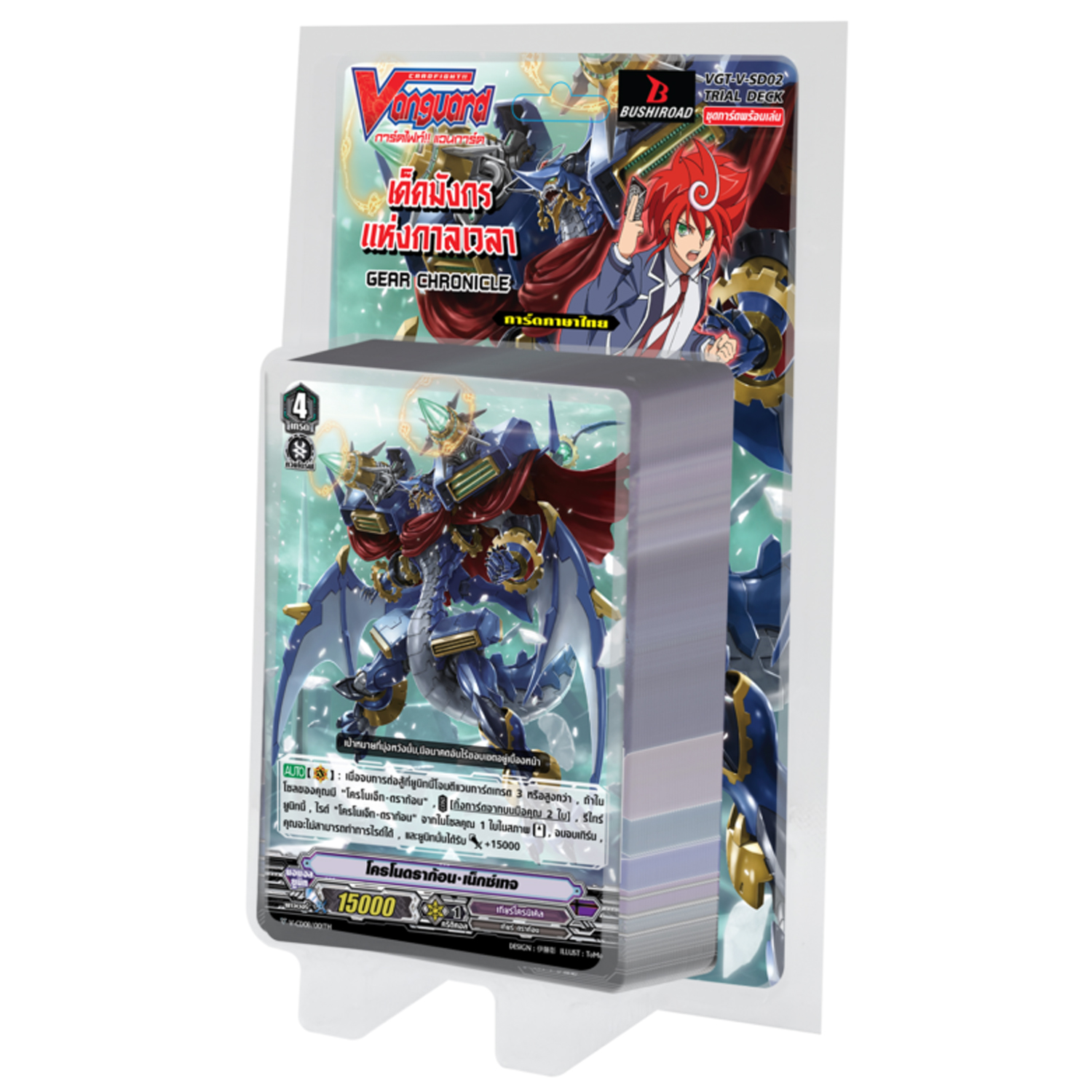 การ์ดแวนการ์ด V-SD02