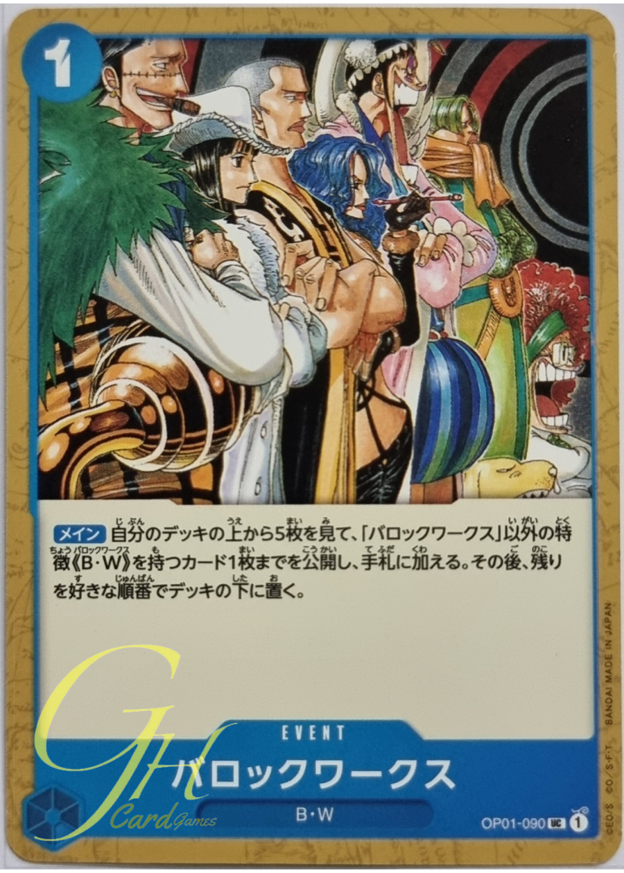 One Piece Card Game [OP01-090] Baroque Works (Uncommon)