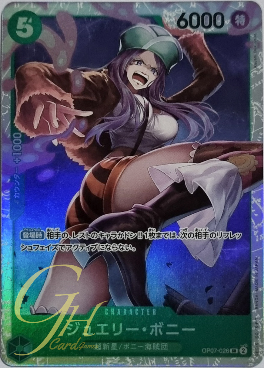 One Piece Card Game [OP07-026] Jewelry Bonney (Super Rare)