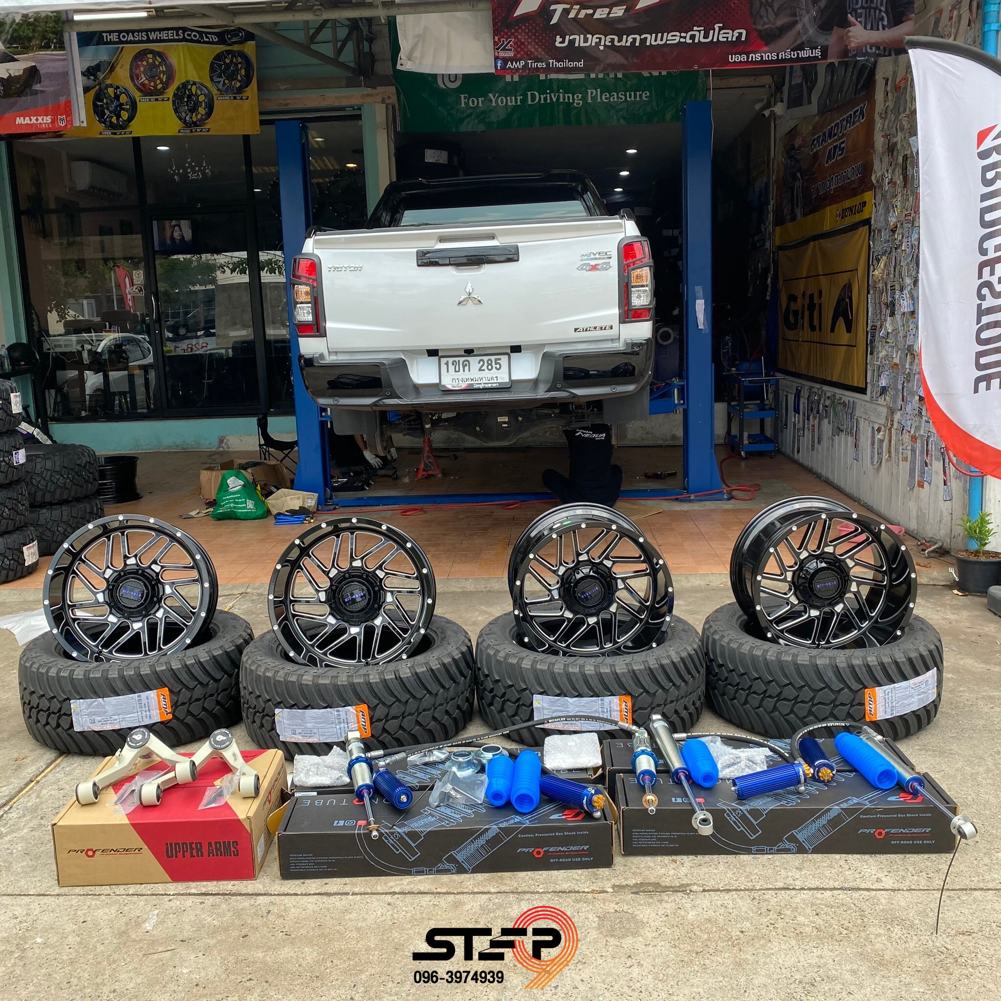 TRITON ทรงเมกา ครบชุดที่ STEP9