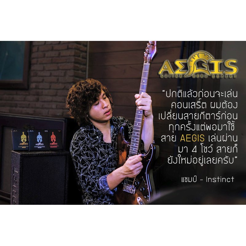 สายกีตาร์โปร่ง Aegis รุ่น Phosphor Bronze สายเคลือบขึ้น สนิมยาก วัสดุจากอเมริกา - เเถมปิ๊ก 3 อัน