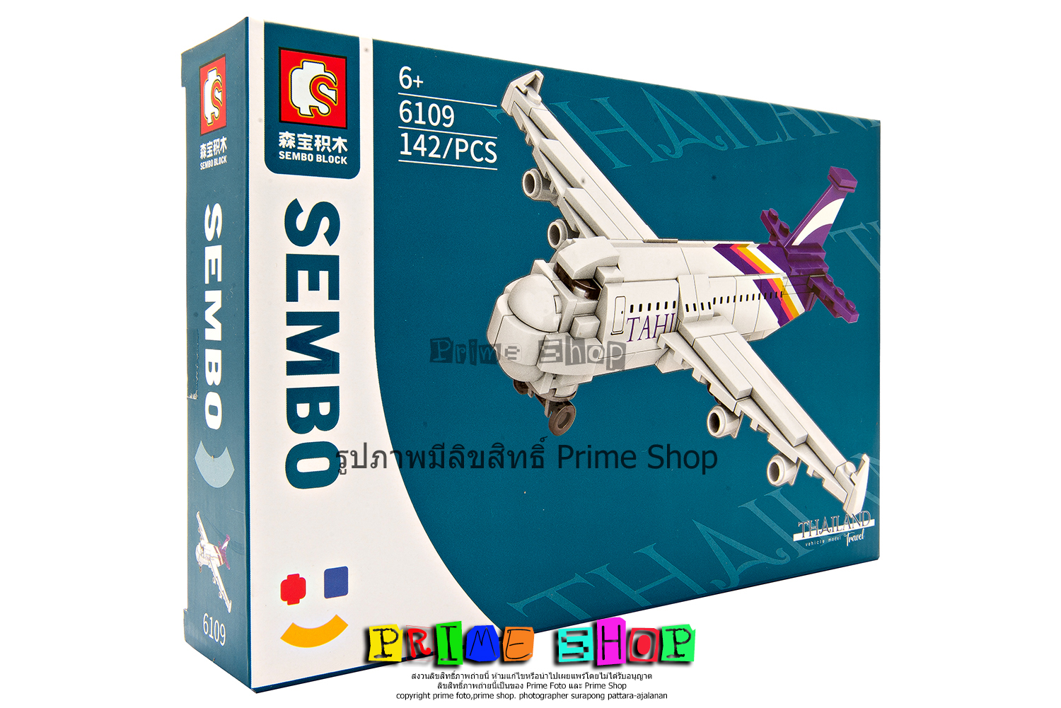 SEMBO BLOCK Thailand Travel 6109